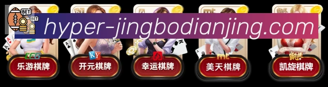 App界面