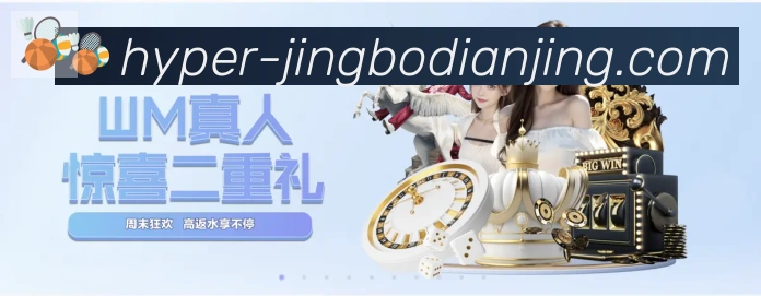 高清赛事解说