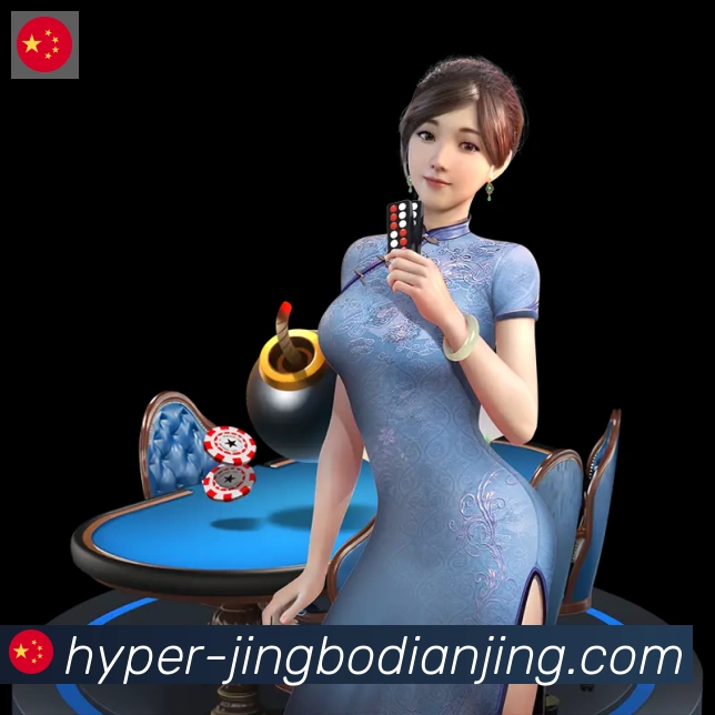 电竞直播专区
